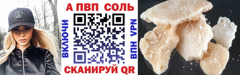 Alpha PVP Crystall KRAKEN ССЫЛКА Жуковский