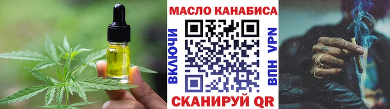 Canna-Cookies марихуана  Жуковский 
