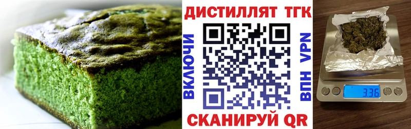 Canna-Cookies конопля Жуковский