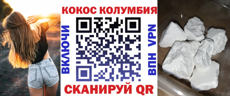 kraken маркетплейс  наркотики  Жуковский  COCAIN Перу 