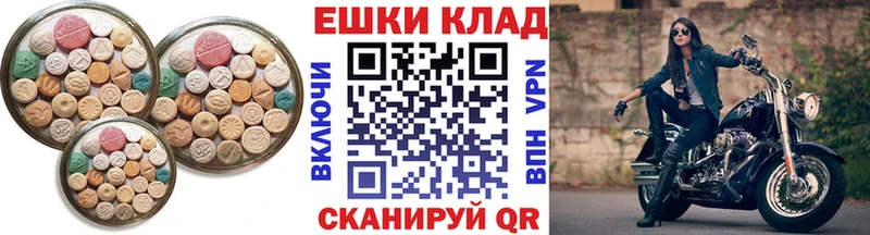 Экстази 300 mg  Жуковский 