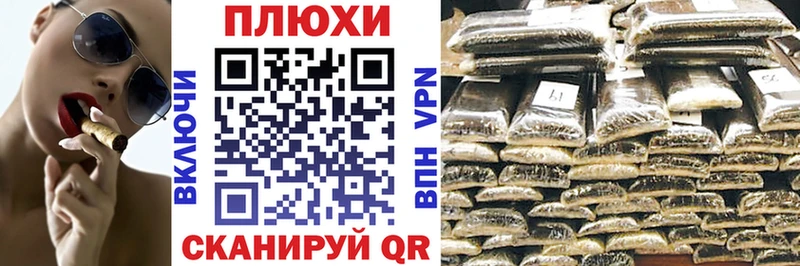 Гашиш Изолятор  Жуковский 
