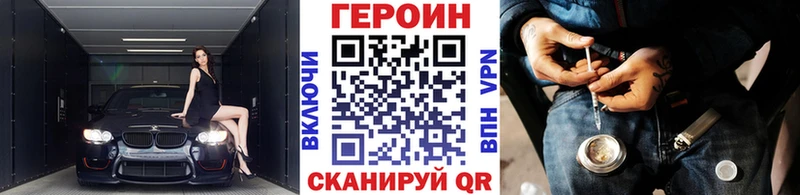 Героин герыч  Жуковский 