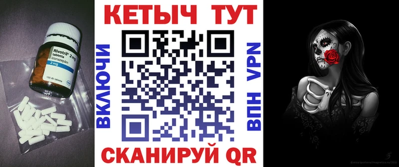 КЕТАМИН ketamine hydra онион Жуковский