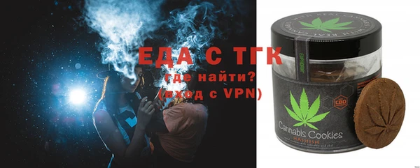 синтетический гашиш Алзамай