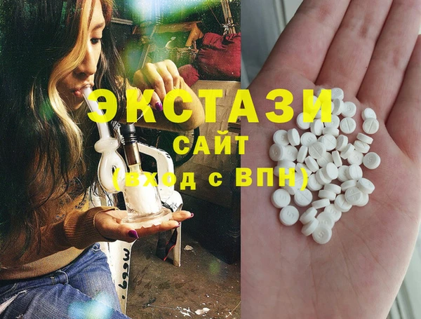 синтетический гашиш Алзамай