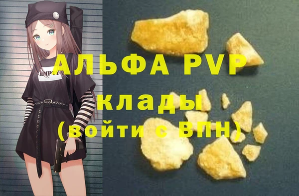 герыч Алексин