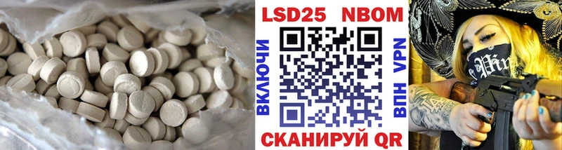ЛСД экстази кислота  kraken как зайти  Жуковский 
