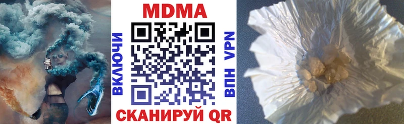 блэк спрут ссылка  Жуковский  MDMA кристаллы  даркнет сайт 