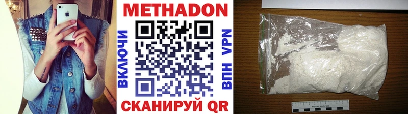 МЕТАДОН белоснежный  площадка телеграм  Жуковский 