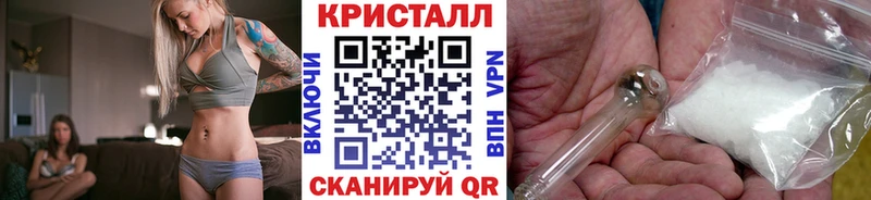 купить закладку  shop телеграм  Первитин Декстрометамфетамин 99.9%  Жуковский 