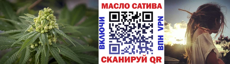 ТГК THC oil  Жуковский 